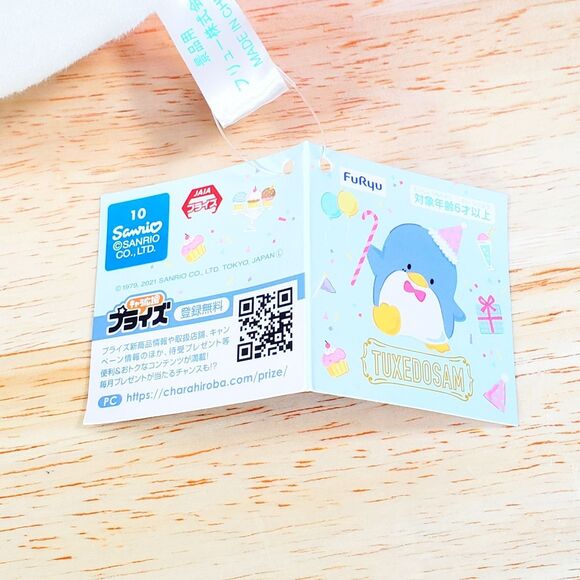 Sanrio Tuxedo Sam Ice Cream 12" UltraSoft Hello Kitty Collectible Plush NWT - Picture 4 of 7